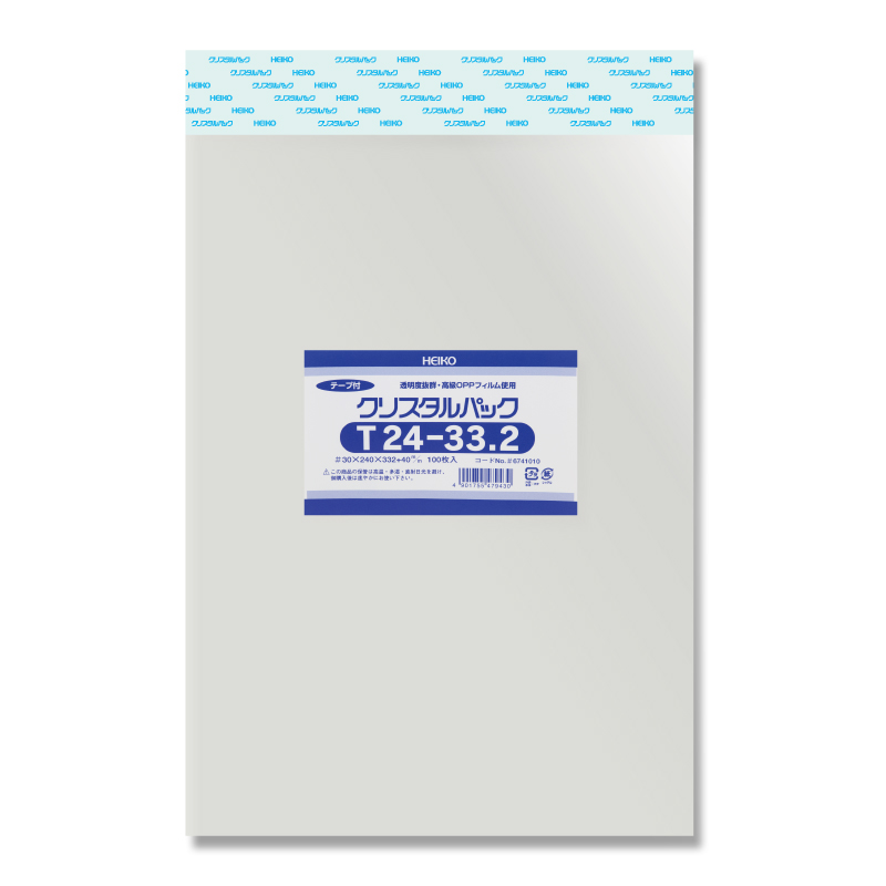 楽天市場】OPP袋 透明袋 テープ付 HEIKO クリスタルパック T-A4 100枚 