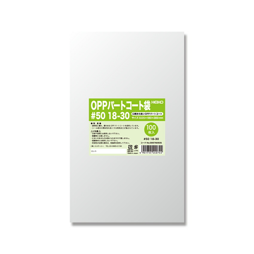 【10%】【No71】ヴィンテージ・１９７５年・薬局袋(海外チケット ヴィンテージ【薬品ラベル】海外チケット(ロールチケット - メルカリ