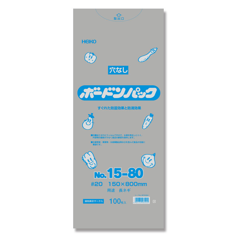 ネギ用出荷袋穴あき　6000枚入り 4901755263589_1.jpg