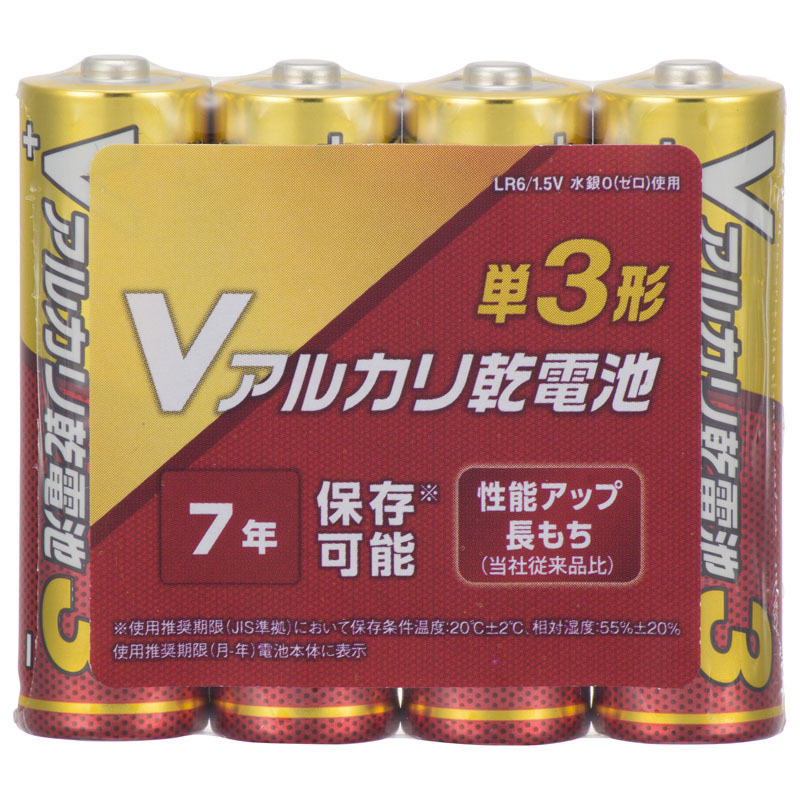 46円 高価値セリー CR2032 B2P Vリチウム電池 2個入