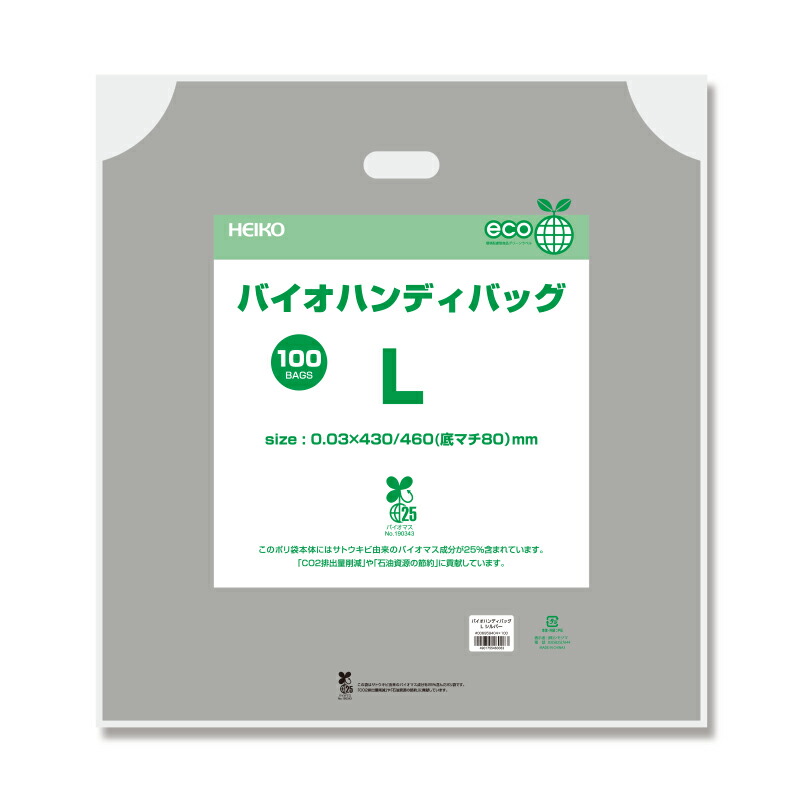 卸売り □ジーベック コート フードイン 481-10-L 48110L 8615157 送料