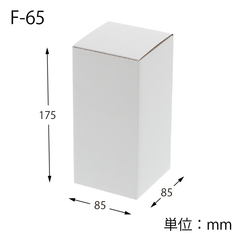 人気のクリスマスアイテムがいっぱい！ 楽天市場】ギフト ボックス 10枚 フリーボックス F-67 白無地 その他