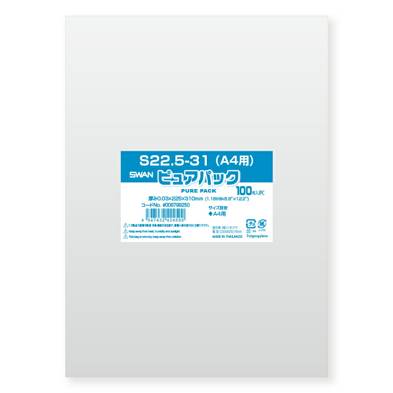 【楽天市場】シモジマ HEIKO OPP袋 国産 厚0.03 幅225×高310+テープ部分40mm A4 テープ付き 100枚入り 透明袋  クリスタルパック T A4 業務用 ラッピング シモジマコード006743200 : シモジマ 楽天市場店