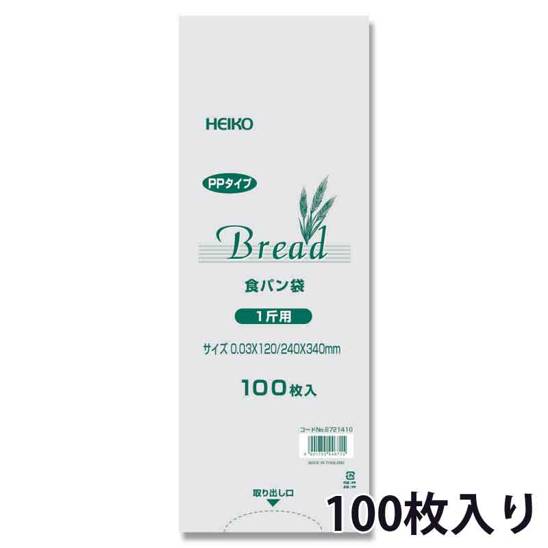 楽天市場】ワックスペーパーフェザーイニシャル 茶 21.8-25 100枚入