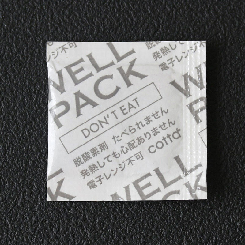 楽天市場】脱酸素剤 ウェルパック 【 B-200 100個 】酸化防止 鮮度保持