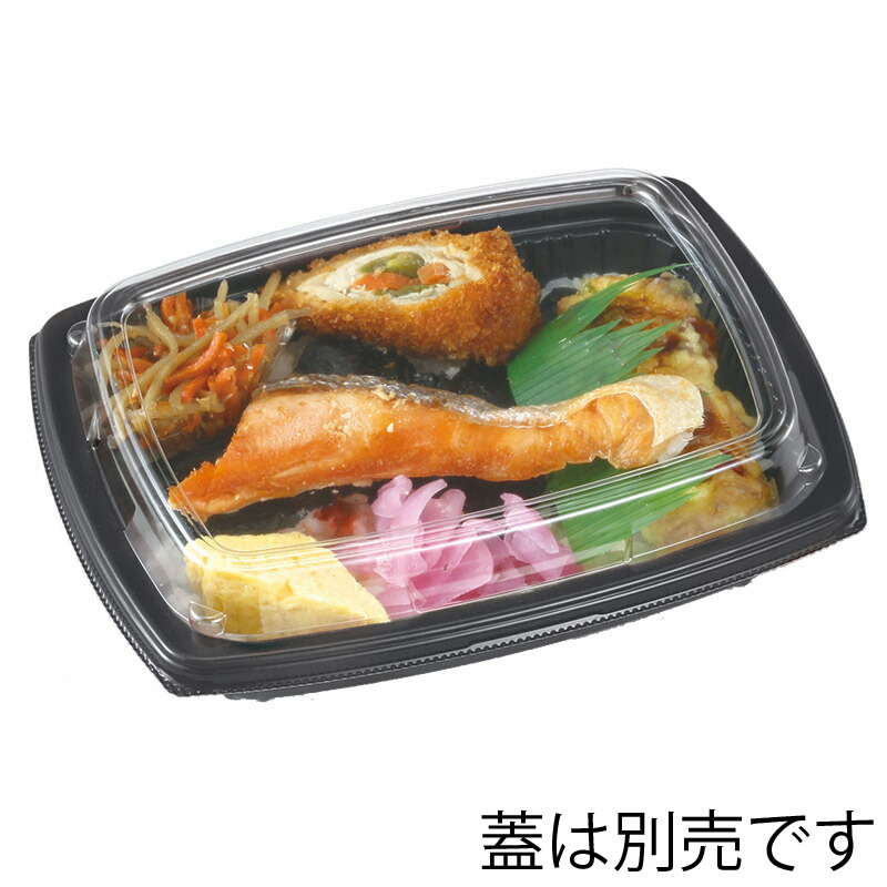 楽天市場】惣菜 容器 50枚 MS-デリカ 本体 中 黒 エフピコチューパ