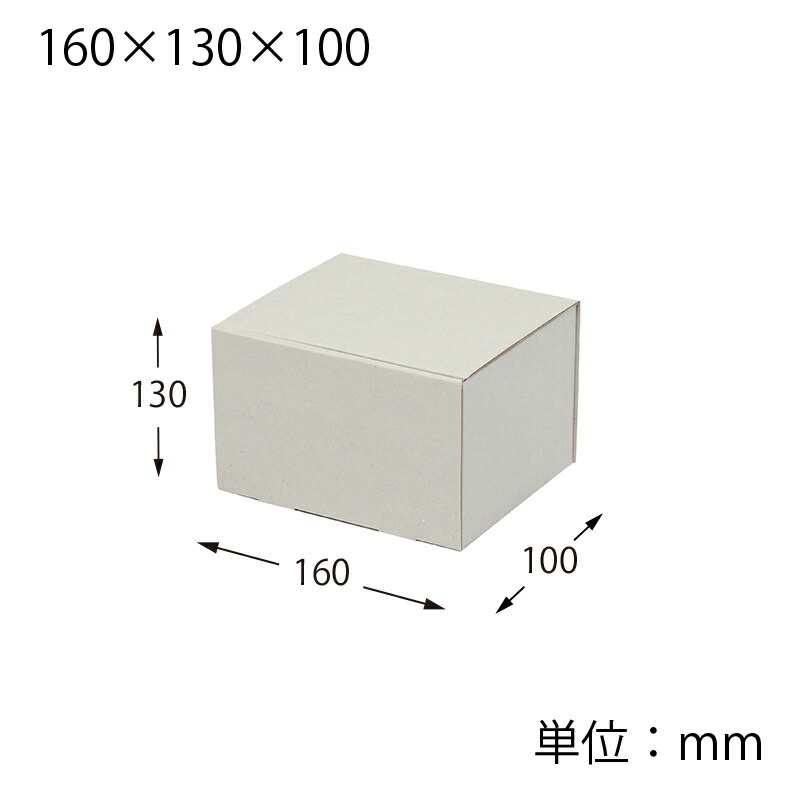 楽天市場】HEIKO 箱 ナチュラルグレーBOX 225×140×80 10枚