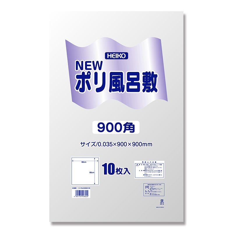 人気No.1 風呂敷 不織布風呂敷 アラカルト絞梅小紋 赤 75cm角 20枚 qdtek.vn