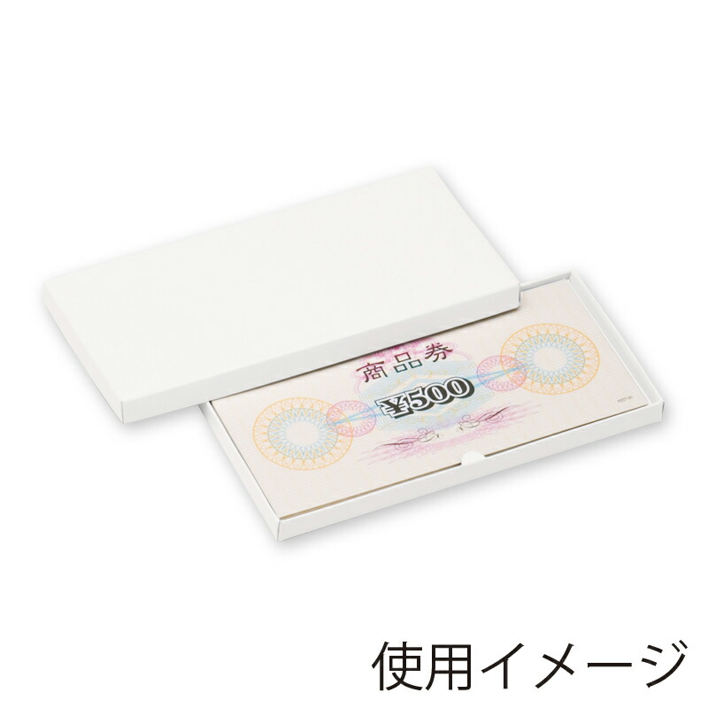 楽天市場】ケーキ箱 ケーキボックス 6寸函 10枚 持ち手付き 手提げロールケーキ箱 : シモジマ 楽天市場店