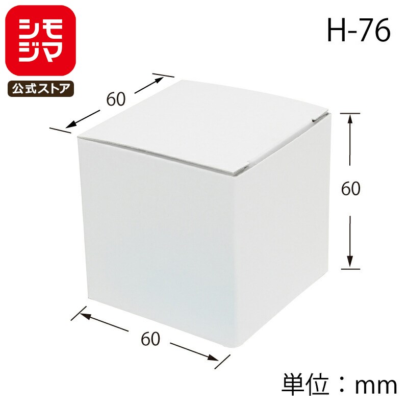 楽天市場】商品券用 ギフト ボックス 10枚 デラックス白無地箱 G-3