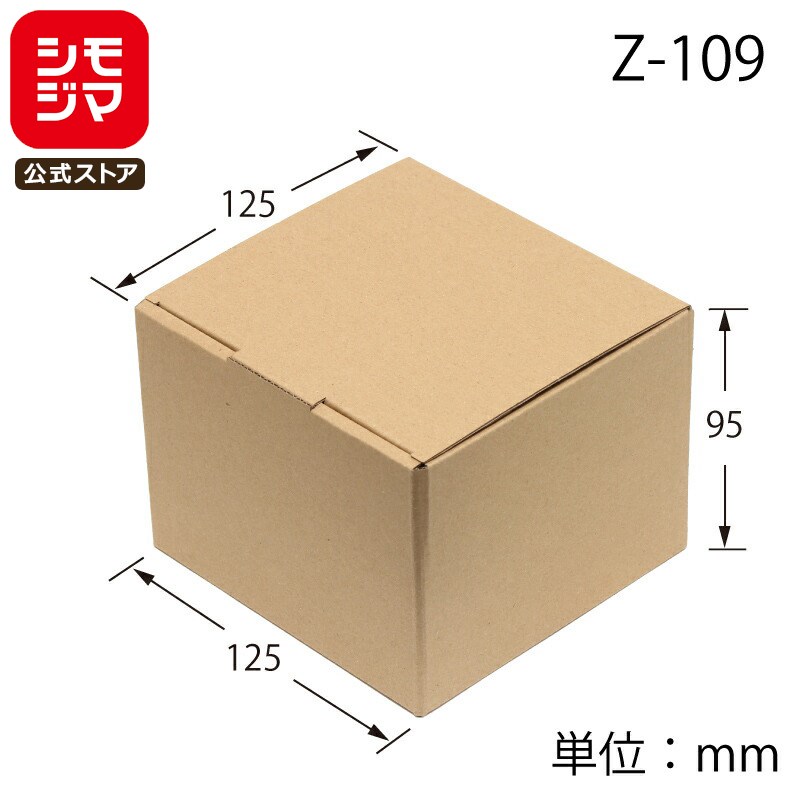 楽天市場】ナチュラルボックス 無地 箱 サック式 Z-103 ギフトボックス