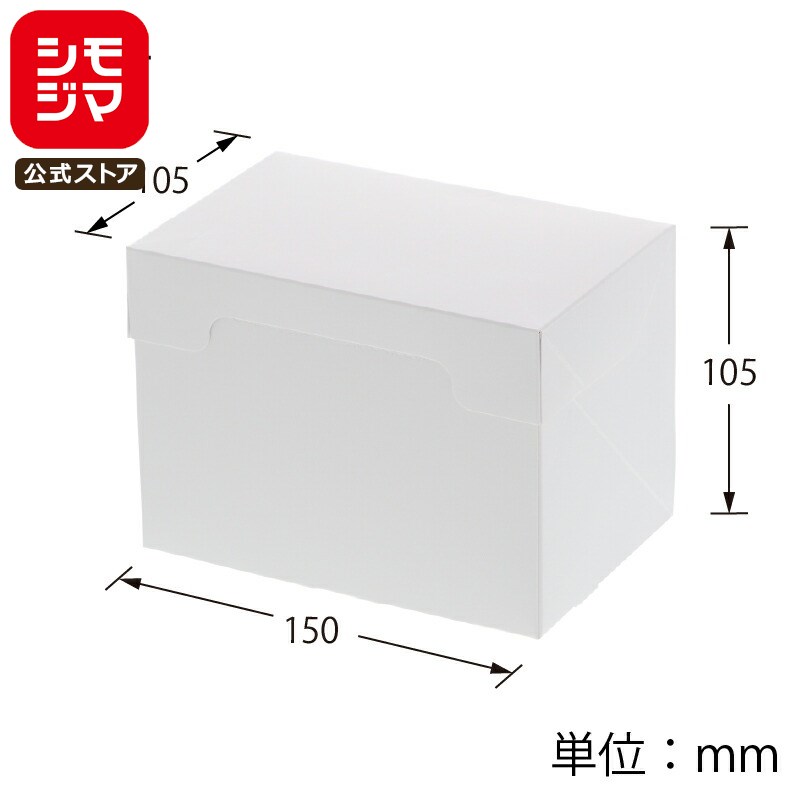 楽天市場】ケーキ箱 ケーキボックス 6寸函 10枚 持ち手付き 手提げ