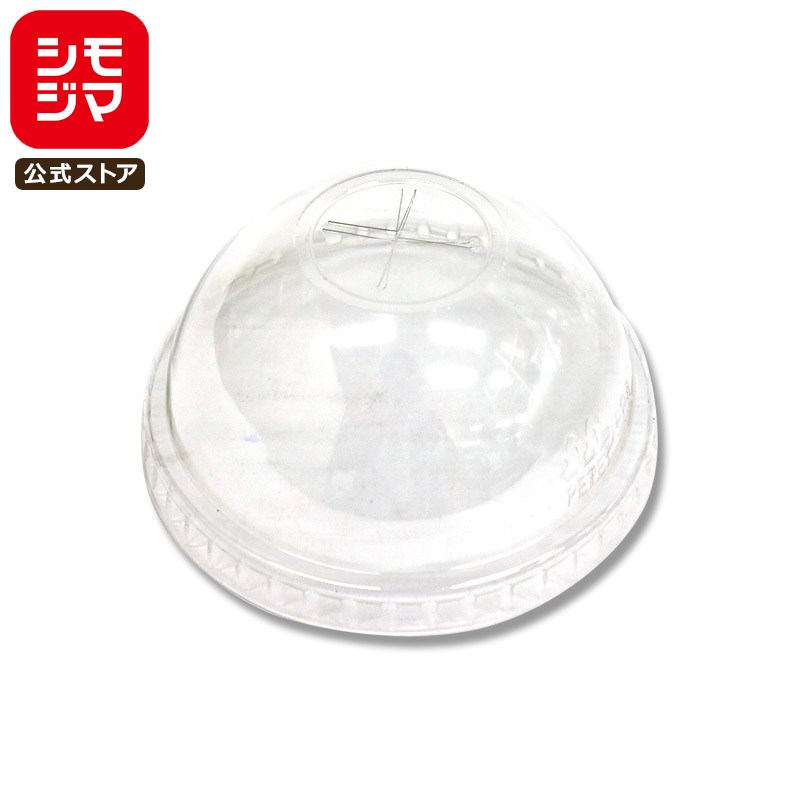 楽天商品画像
