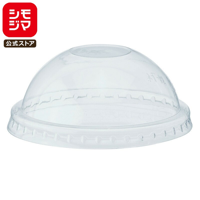楽天市場】クリアカップ ドリンク HR-D-78 PETドーム蓋穴あき 78口径