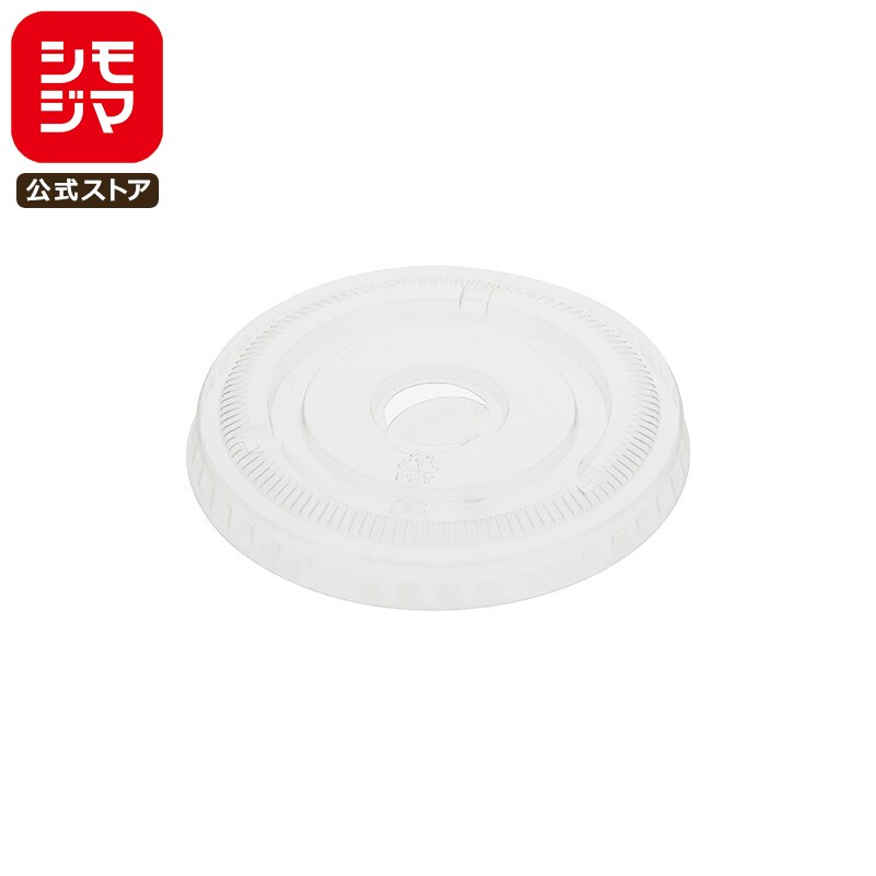 楽天商品画像