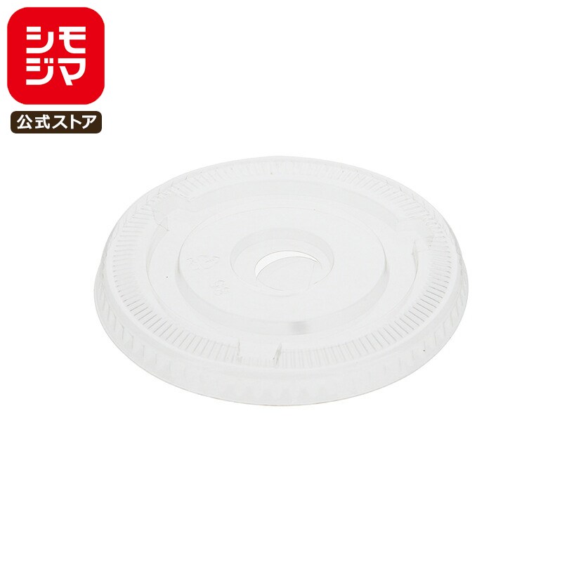 楽天商品画像