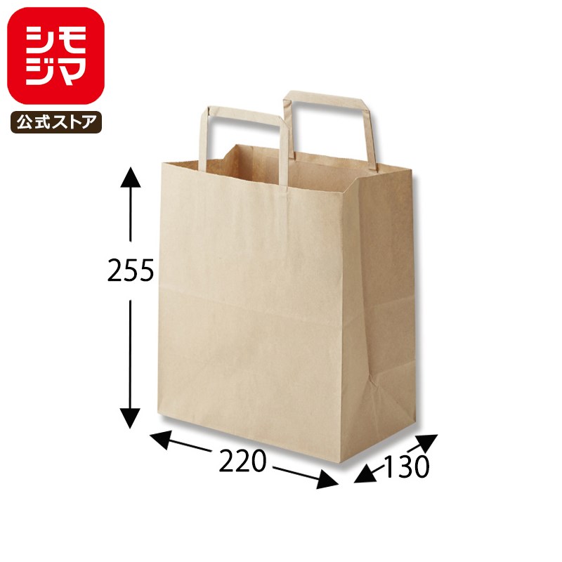 楽天市場】HEIKO 紙袋 手提げ紙袋 H25チャームバッグ E判 未晒無地 幅