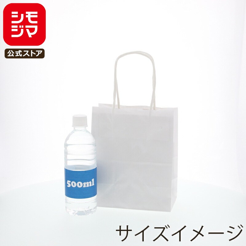 楽天市場】HEIKO 紙袋 手提げ紙袋 25チャームバッグ 26-18 白無地 幅