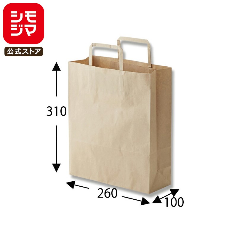 楽天市場】HEIKO 紙袋 手提げ紙袋 H25チャームバッグ E判 未晒無地 幅