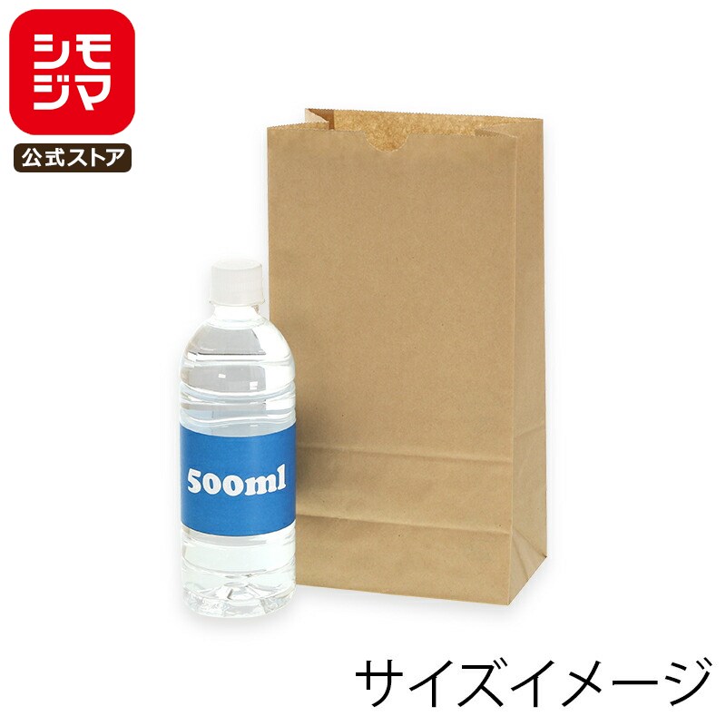 楽天市場】○角底袋 H300 未晒無地 XZT00399 1000枚入 ケース販売 納期