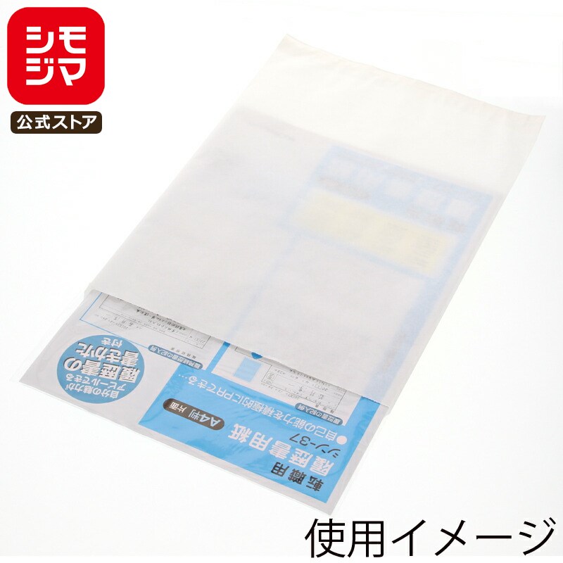 楽天市場】HEIKO 紙袋 平袋 純白袋 No.4 幅140×高200mm(+ベロ) B6対応