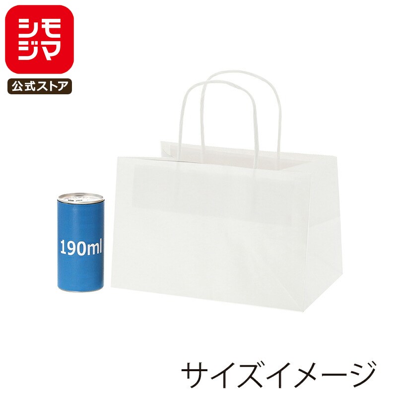 楽天市場】HEIKO 紙袋 手提げ紙袋 オブロングバッグ 26-17 白無地 幅