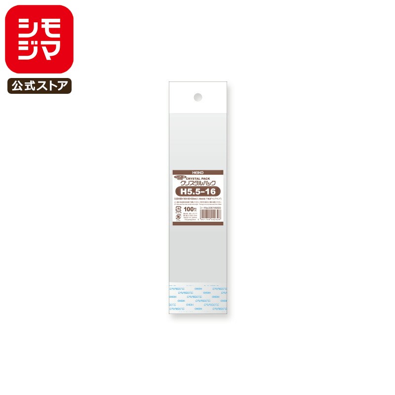 楽天市場】【国産】OPP袋 透明袋 B8用・名刺・トレーディングカード