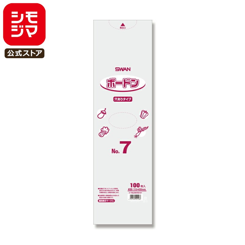 楽天商品画像