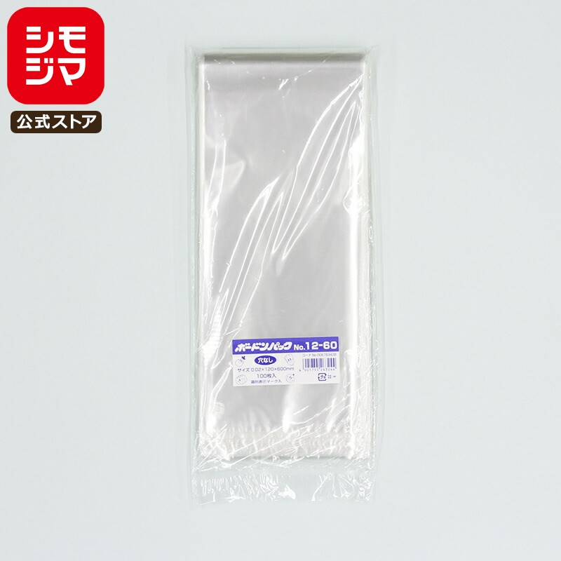 楽天商品画像