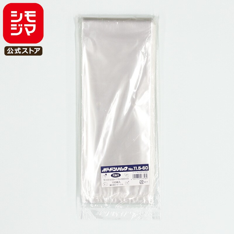 楽天商品画像
