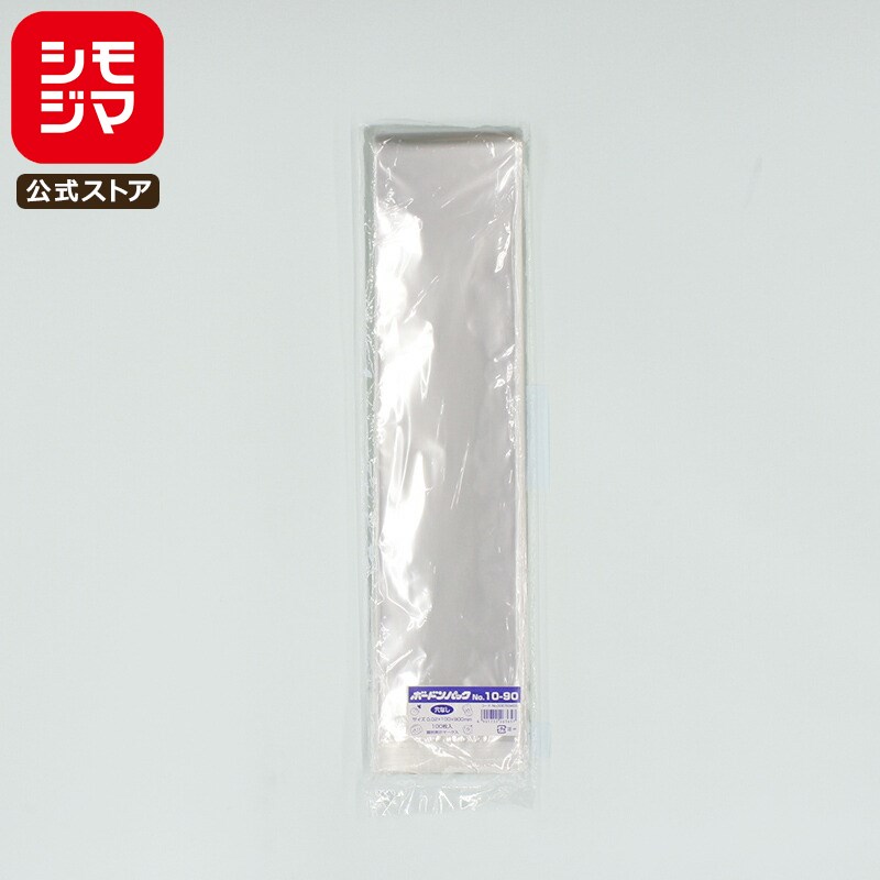 楽天商品画像