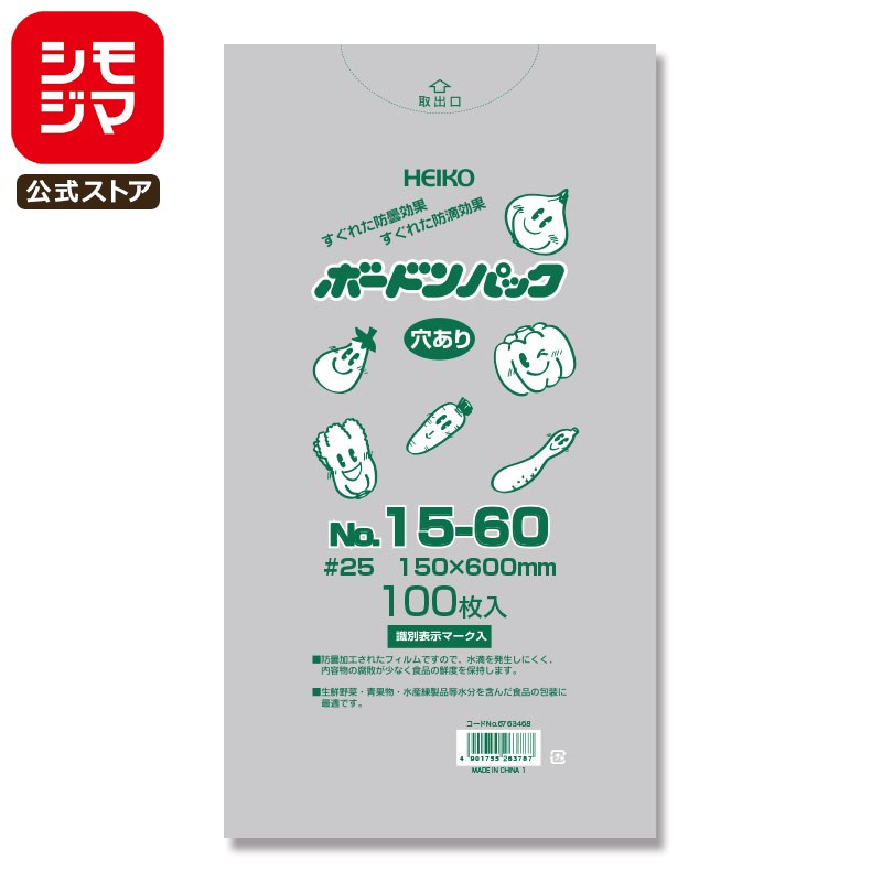 楽天商品画像