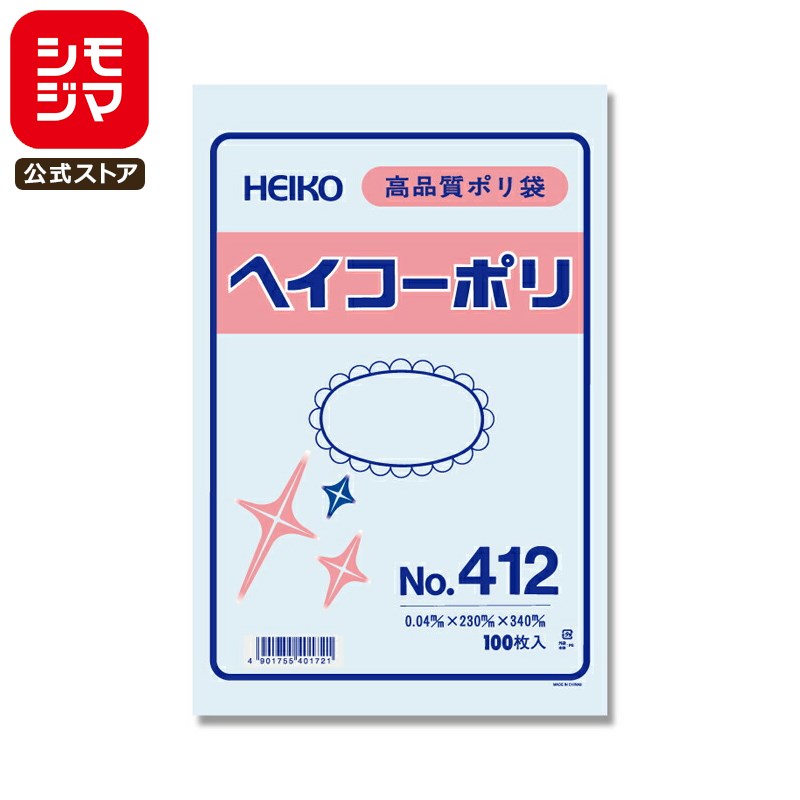 ★ぽご購入ページ です★ 楽天市場】ヘイコーポリ ポリエチレン袋 ポリ袋 HEIKO 0.04mm No.410