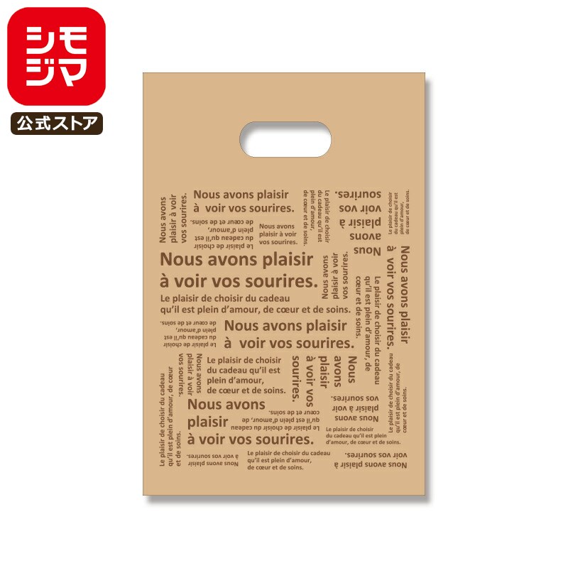 楽天市場】パンフレット バッグ 50枚 持ち手 穴 ポリ袋 A4 クリア