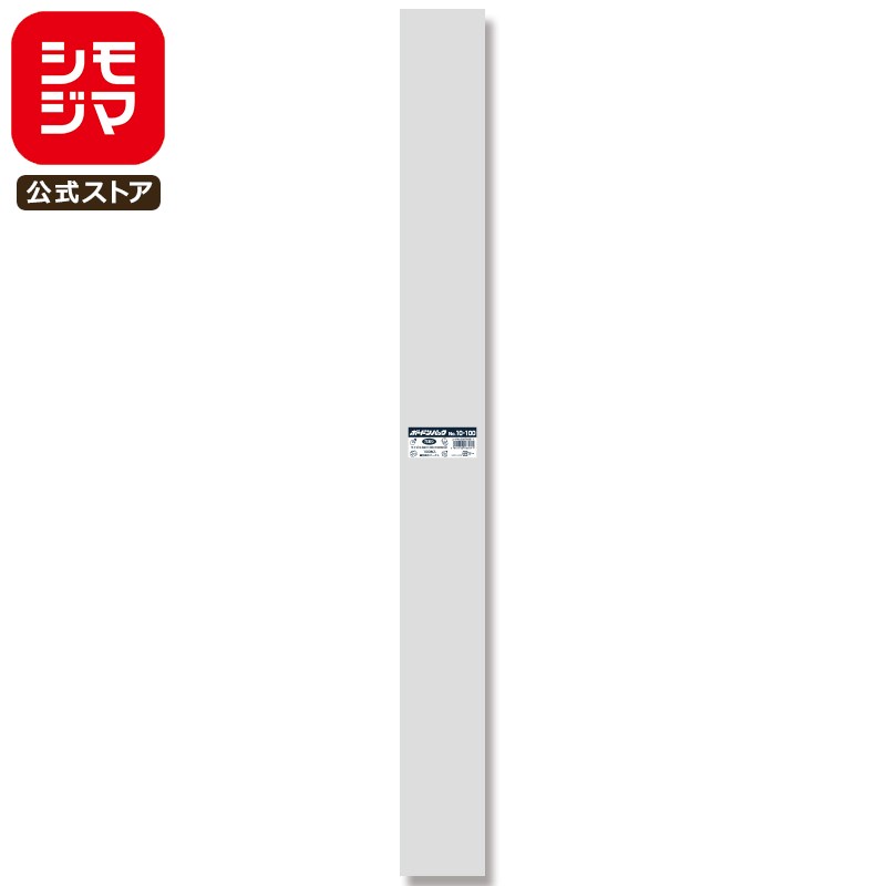 楽天商品画像