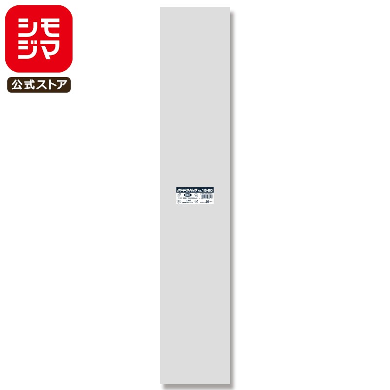 楽天商品画像