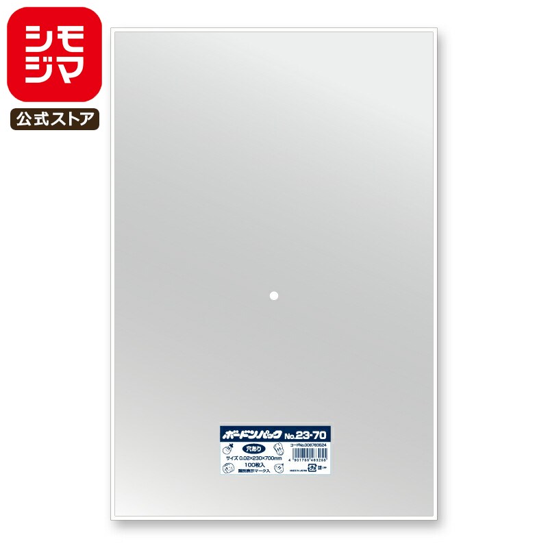 楽天商品画像