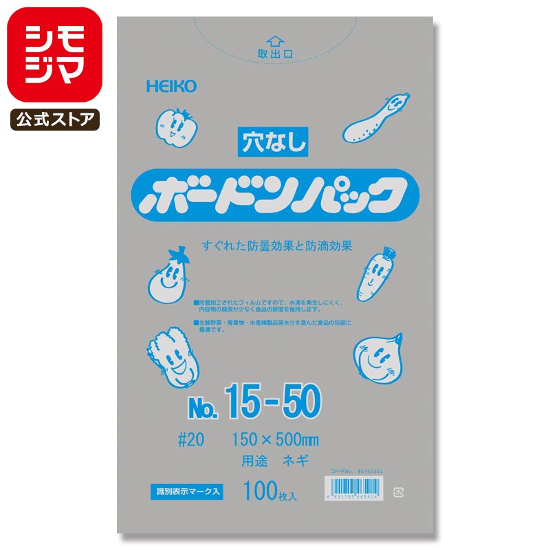 楽天商品画像