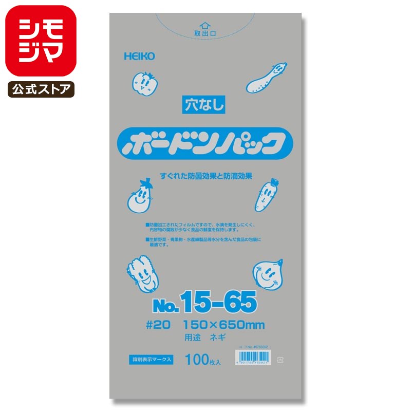 楽天商品画像