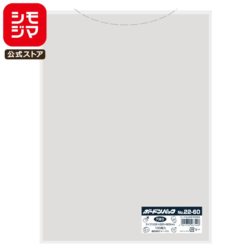 楽天商品画像