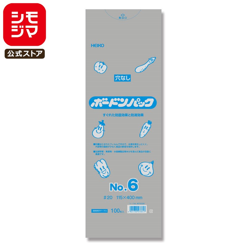 楽天商品画像