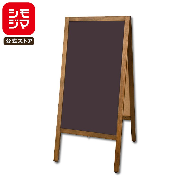 シャビー黒板　看板 黒板 ブラックボード シャビー ディスプレイ おしゃれ サインボード