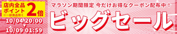 楽天市場】仕出し 弁当 容器 中仕切 50枚 紙ボックス 75-75 a-1 黒