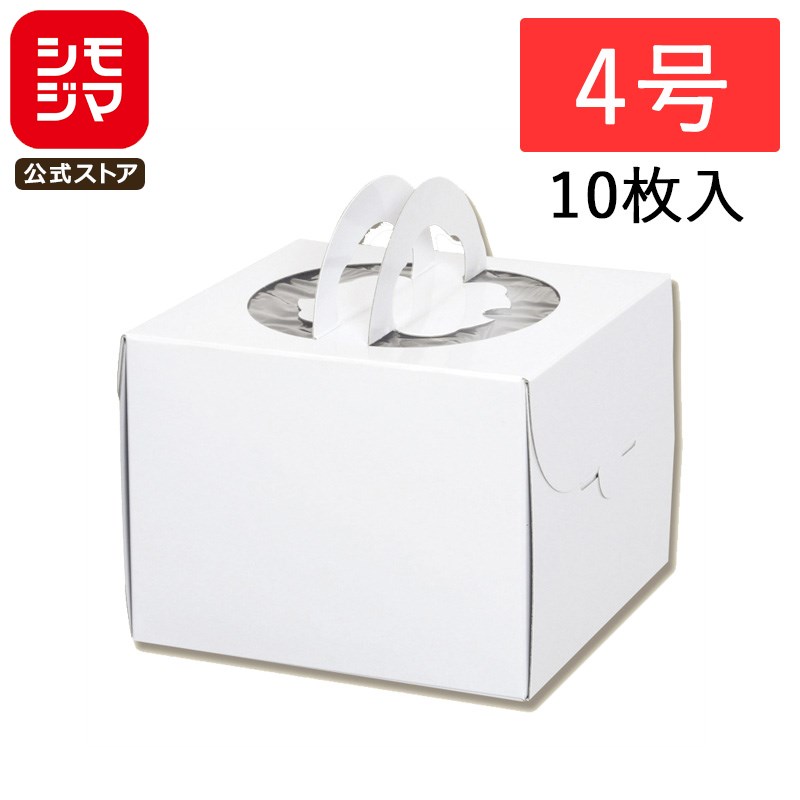 楽天市場】ケーキ箱 ケーキボックス 6寸函 10枚 持ち手付き 手提げ