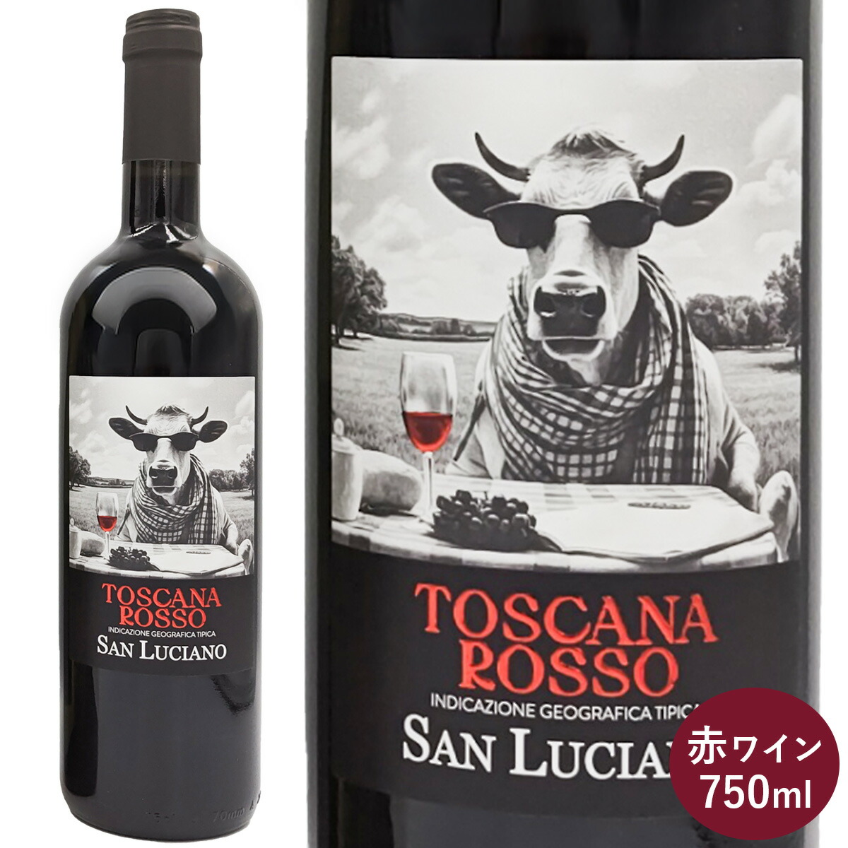 楽天市場】イタリア ピサの斜塔ボトル サンジョヴェーゼ トスカーナ