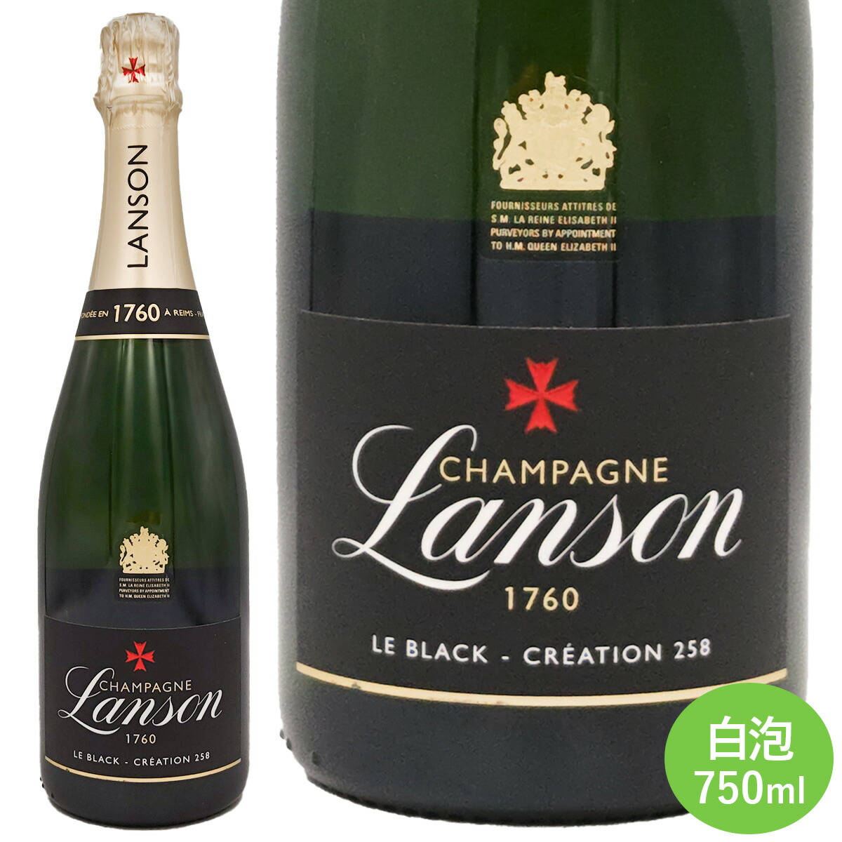 楽天市場】ランソンノーブル キュヴェ ブリュット ヴィンテージ [2002