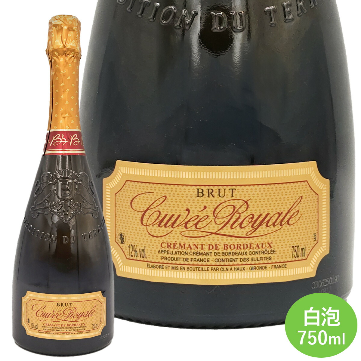 リモージュ　シャンパン 1964年シャンパン | Dom Ruinart Blanc de Blancs / Ruinart（ドン