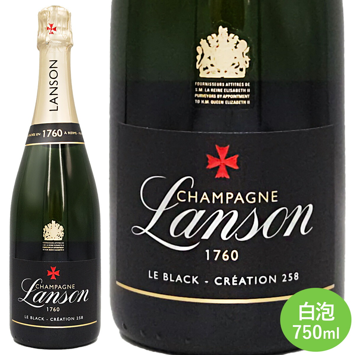 ランソン　クロ・ランソン　2007 　希少キュベ ランソン クロ・ランソン 2007 希少キュベ