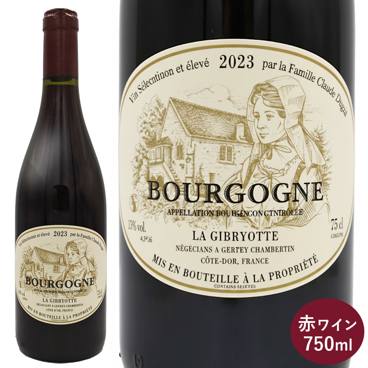 楽天市場】ニコラ フォール / ブルゴーニュ ルージュ [2023] 赤ワイン