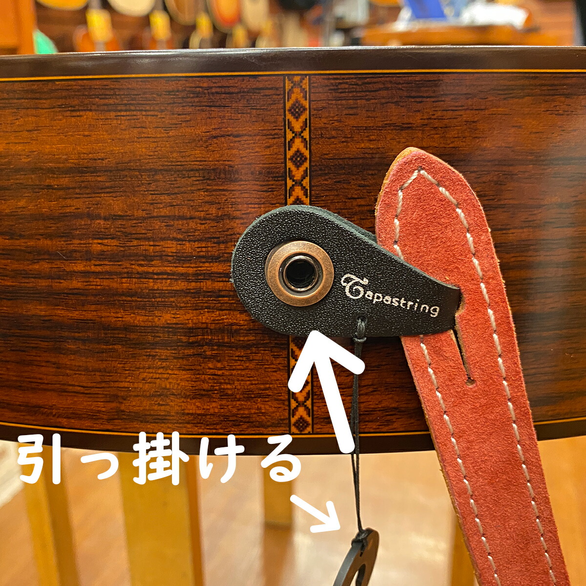 【楽天市場】ストラップキーパー For エレアコ Tapastring Guitar Care Strap Keeper エレアコユーザー御